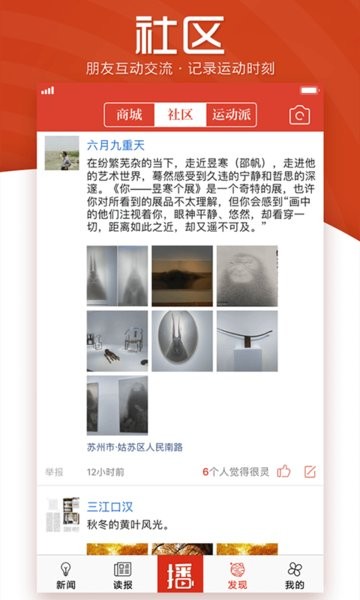 引力播app图3
