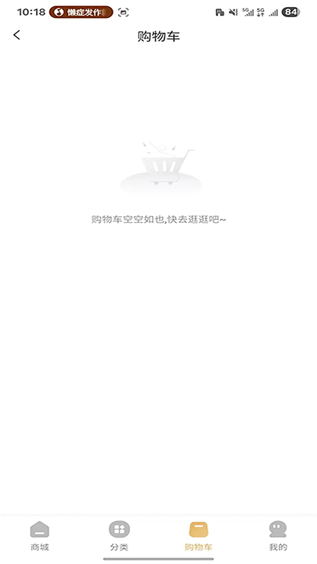 鲸囍生活软件图2