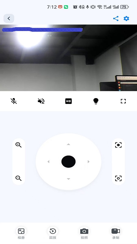 新方向app图2