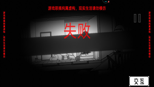 社死人生模拟器游戏图1