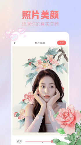 吾次元壁纸软件图1