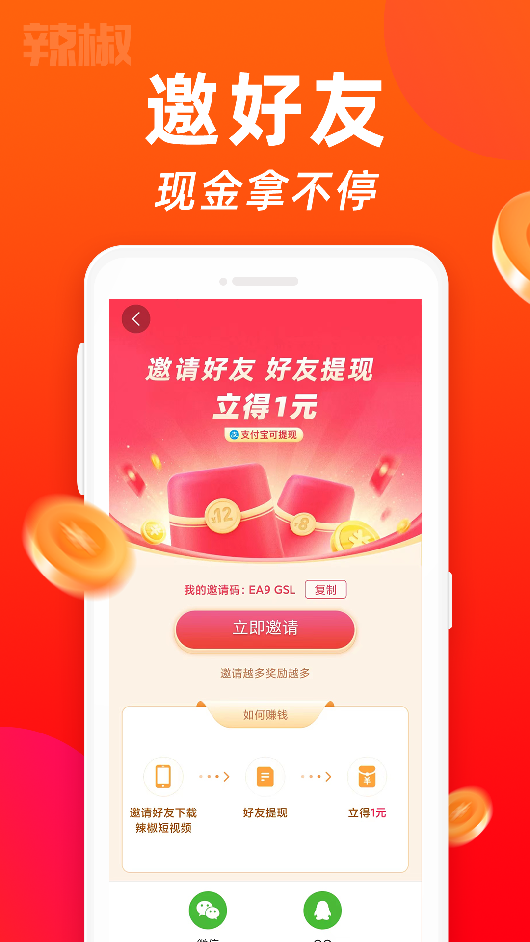 金鸡短视频app图3