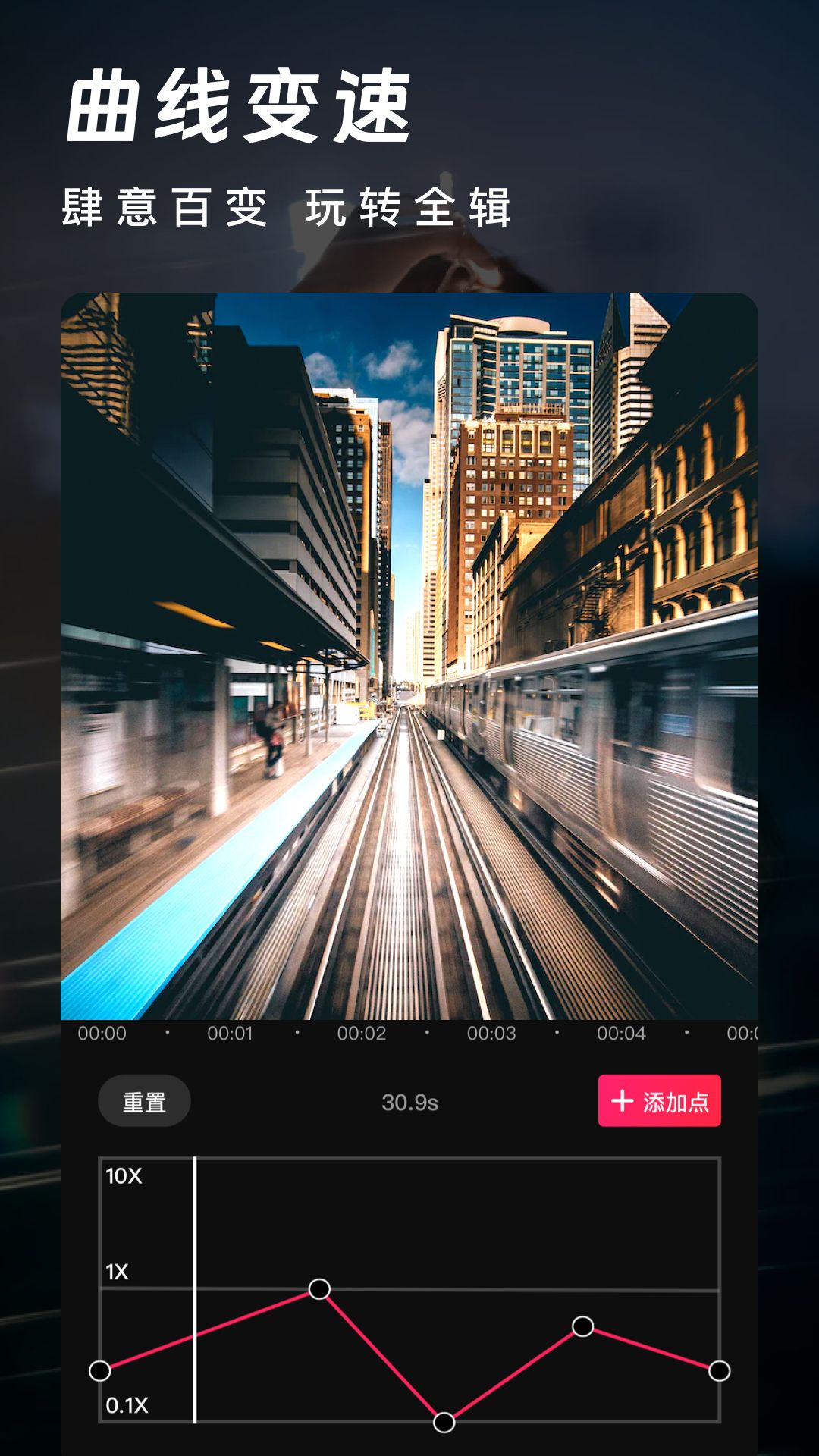 爱剪辑官网版图2