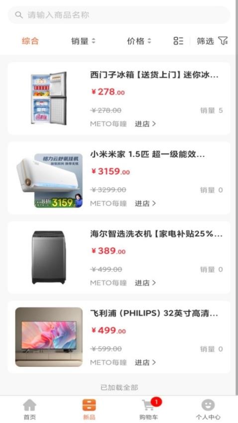 深巷街手机版图4