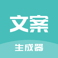 文案神器图标