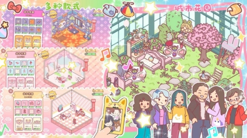 开心城市便利店图2