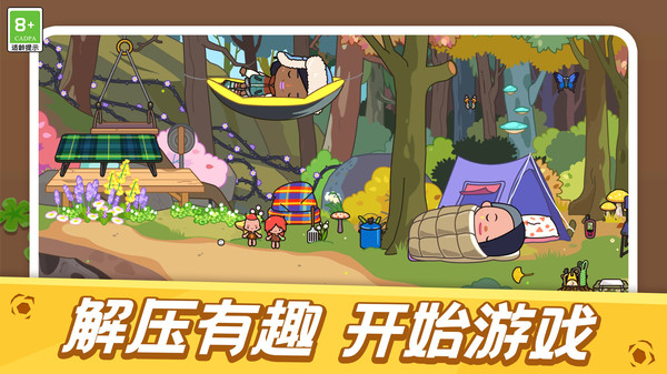 汤浴小屋游戏图2