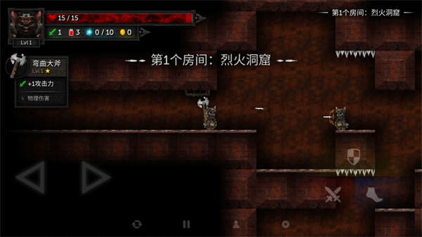 烛火地牢2(Tallowmere 2)图1
