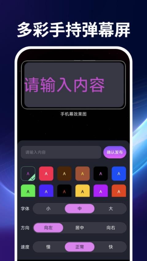 超亮随身手电筒app图3