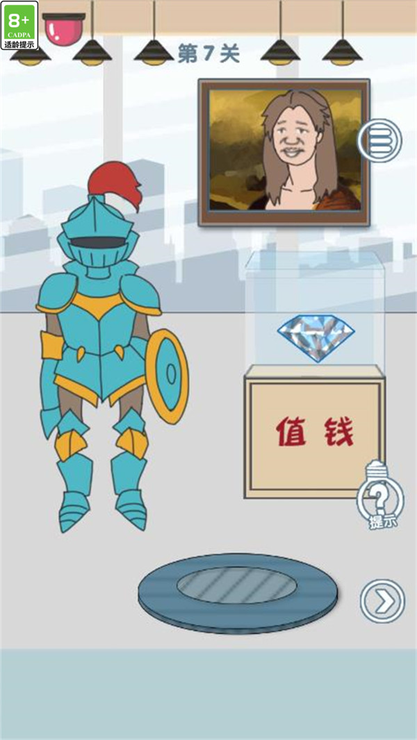 老公去哪嗨了游戏图3