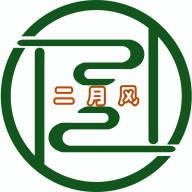 二月风app图标