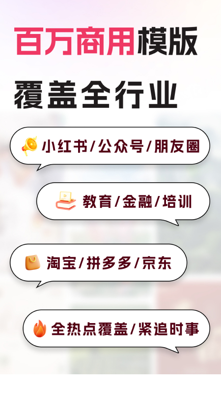 图怪兽app图2