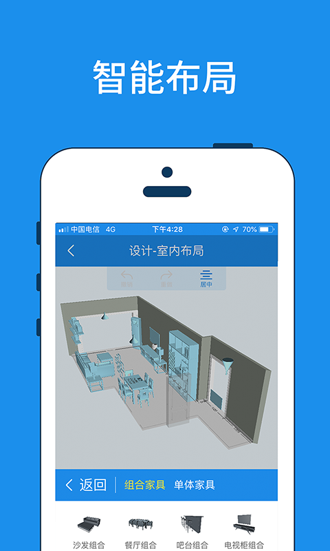 美家量房app图2