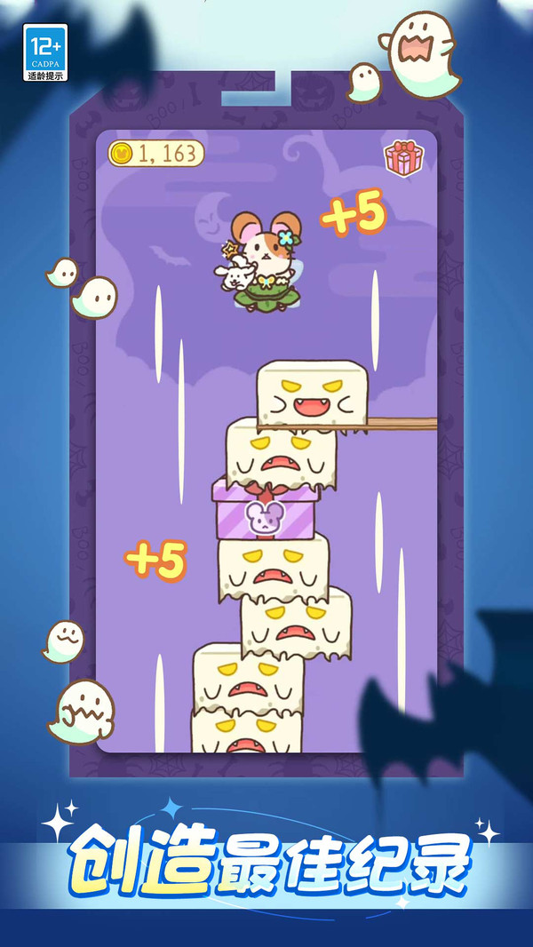 萌宠跳跳棋