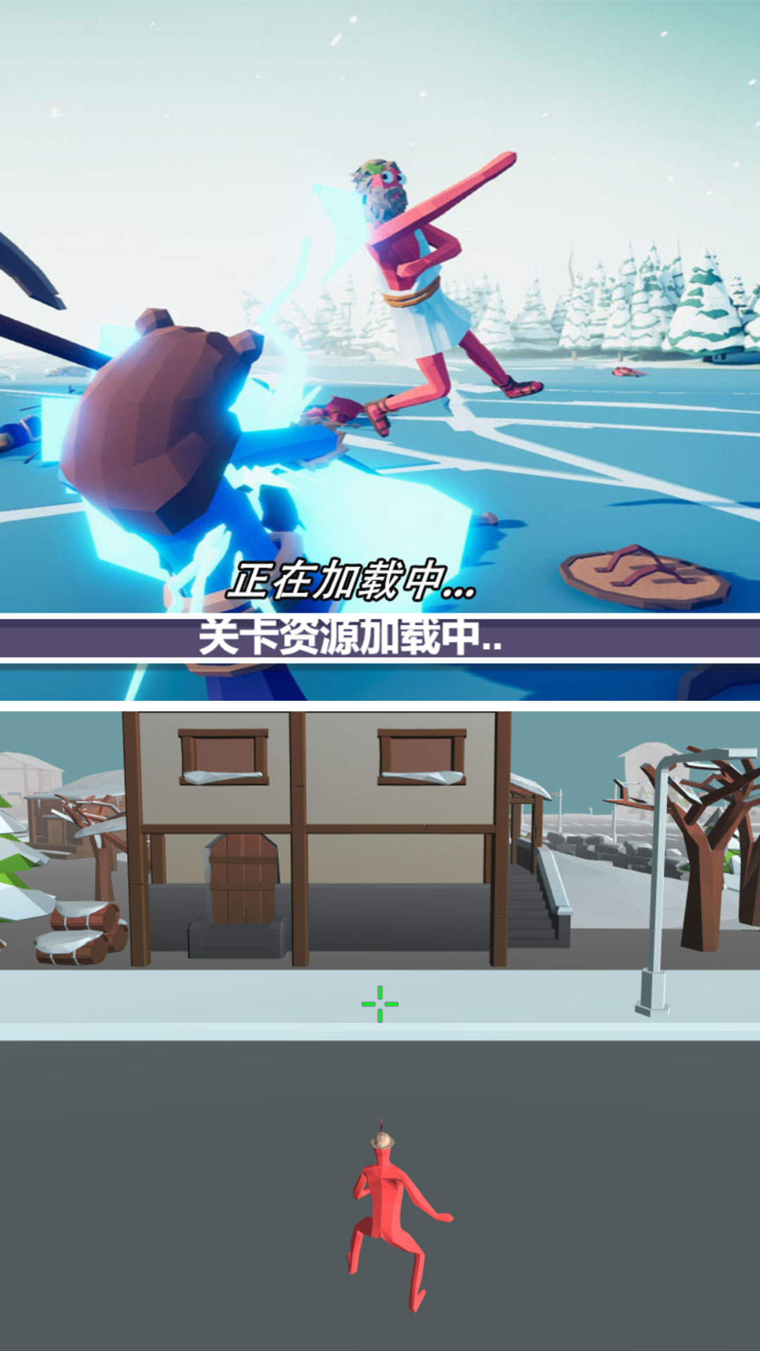 现实战争生存挑战游戏图1