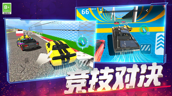 我开车超快游戏图2