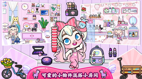 小公主城堡世界游戏图3