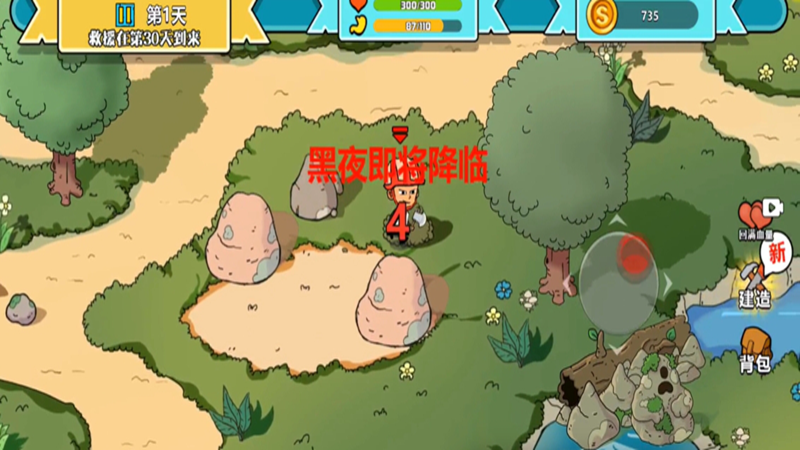 末世求生模拟器游戏