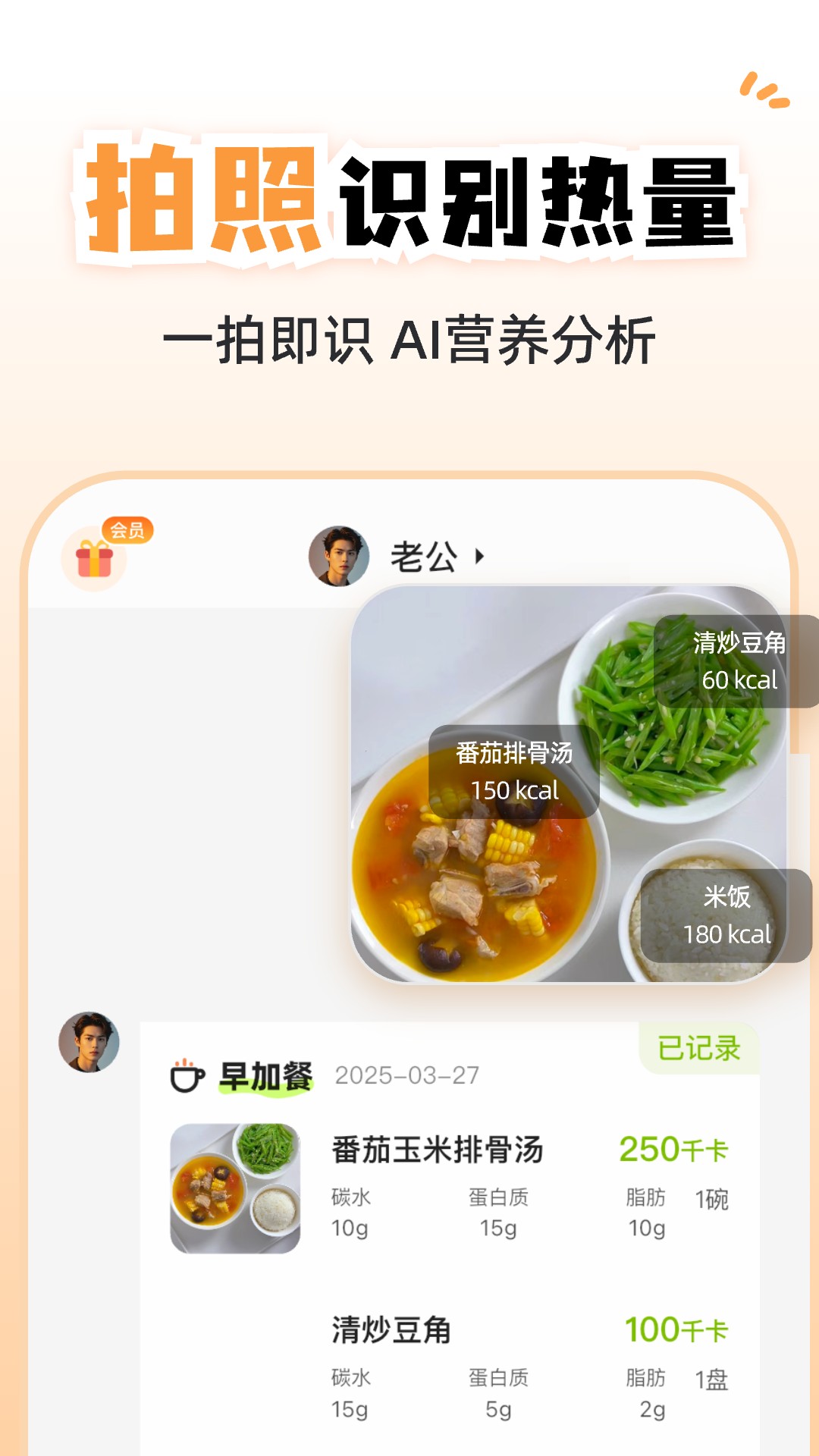 小乖健康app图2