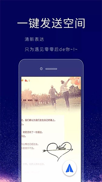 个性签名设计师app图1