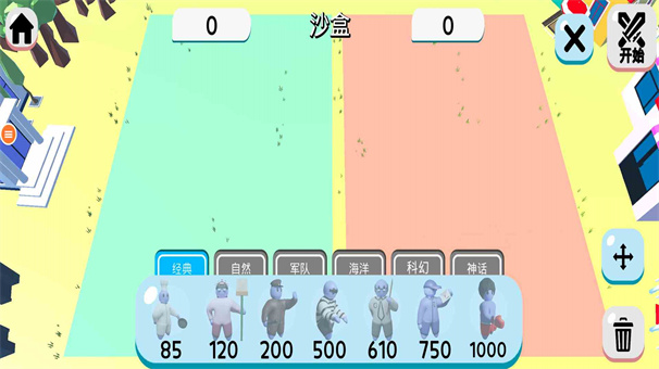 我兄弟最多游戏图1
