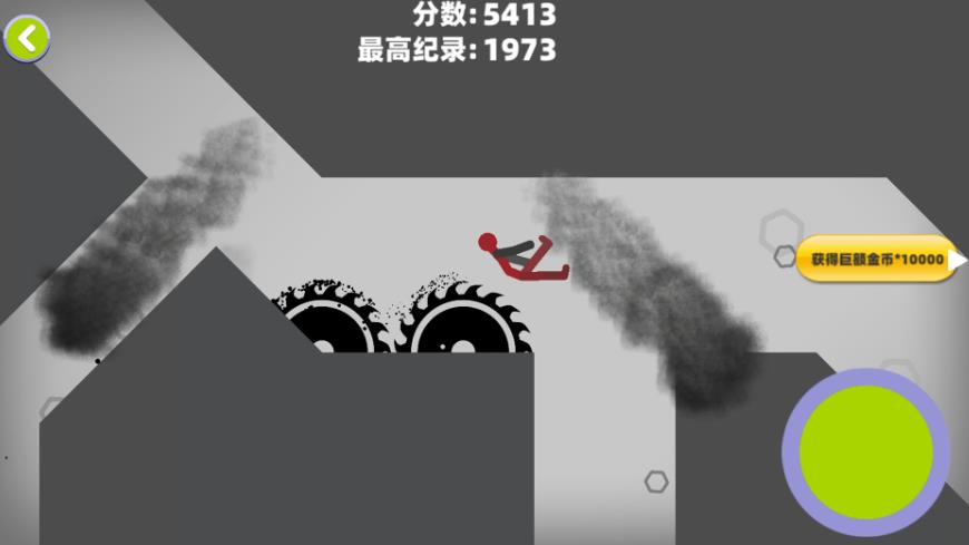 破坏粉碎火柴人安卓版