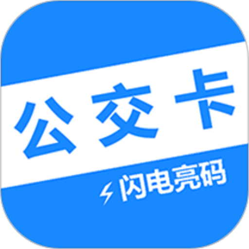 GoTo乘车码app图标