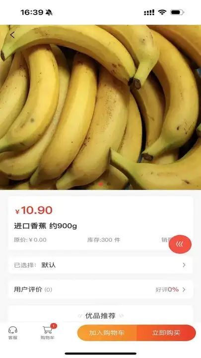 星猪倌app