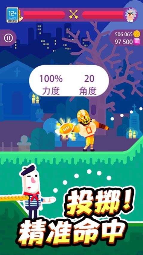 放置骑士团手游