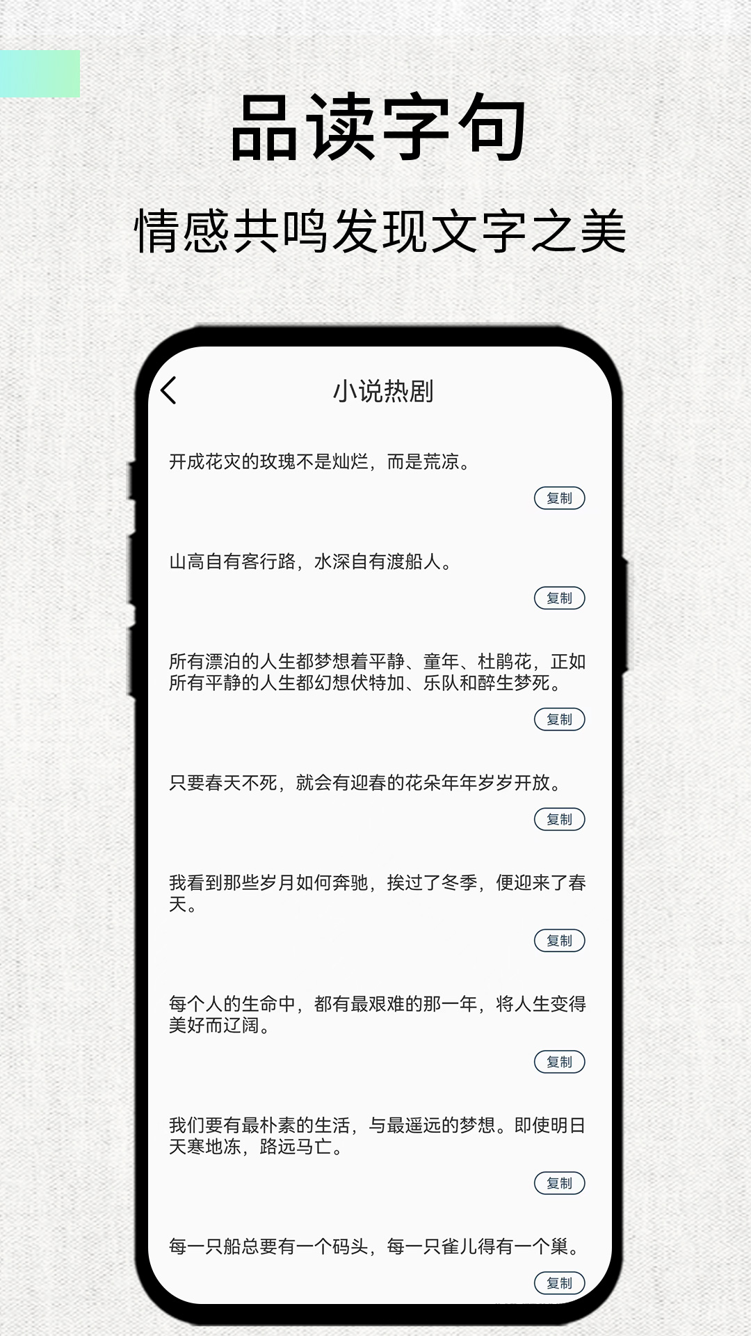 素记app图3