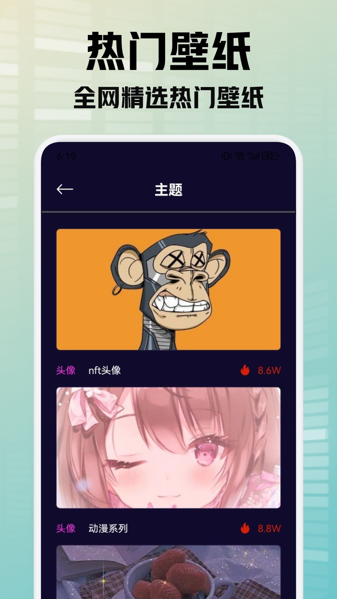 灵动秀壁纸图1
