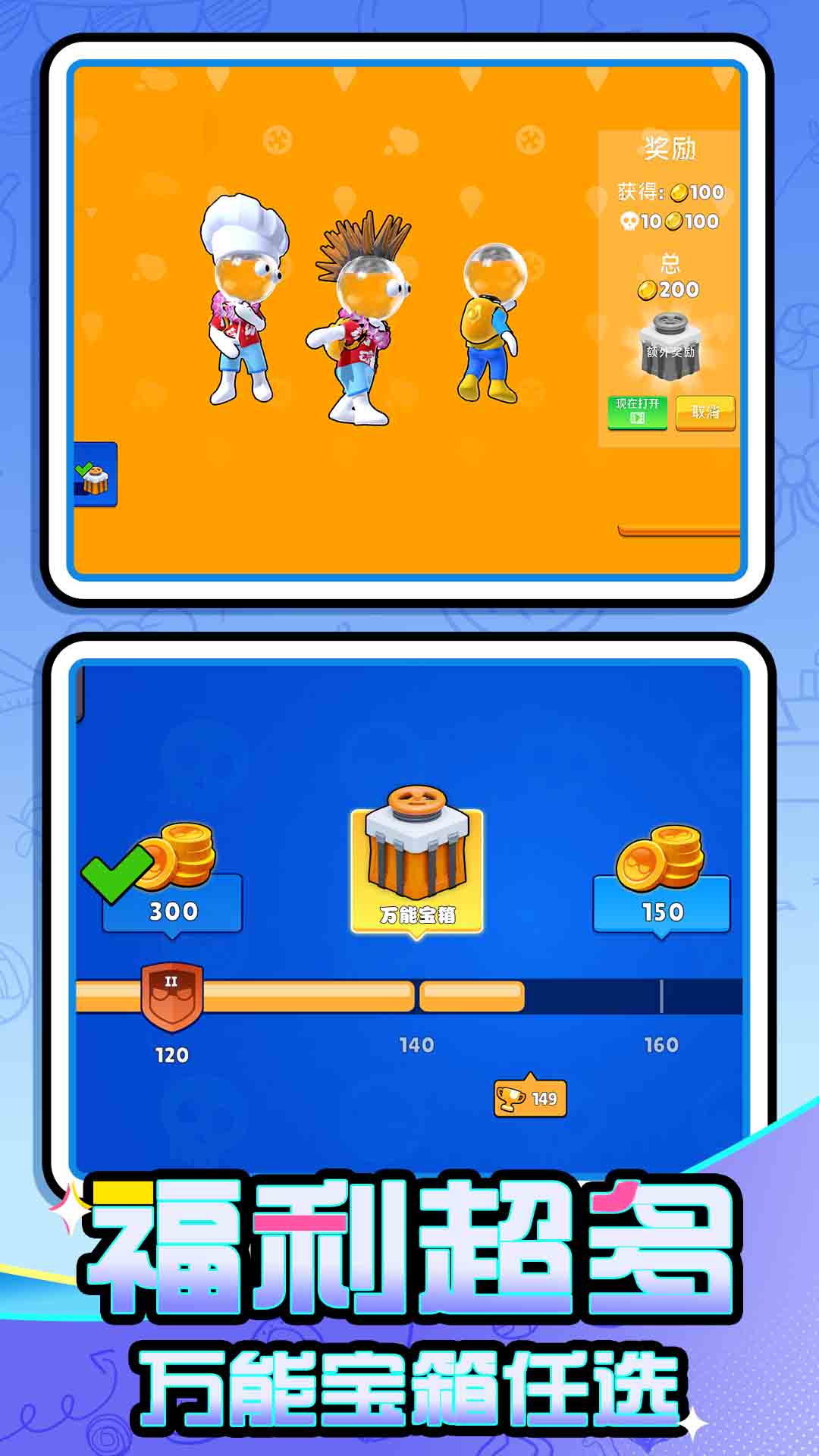 水战英雄游戏图1