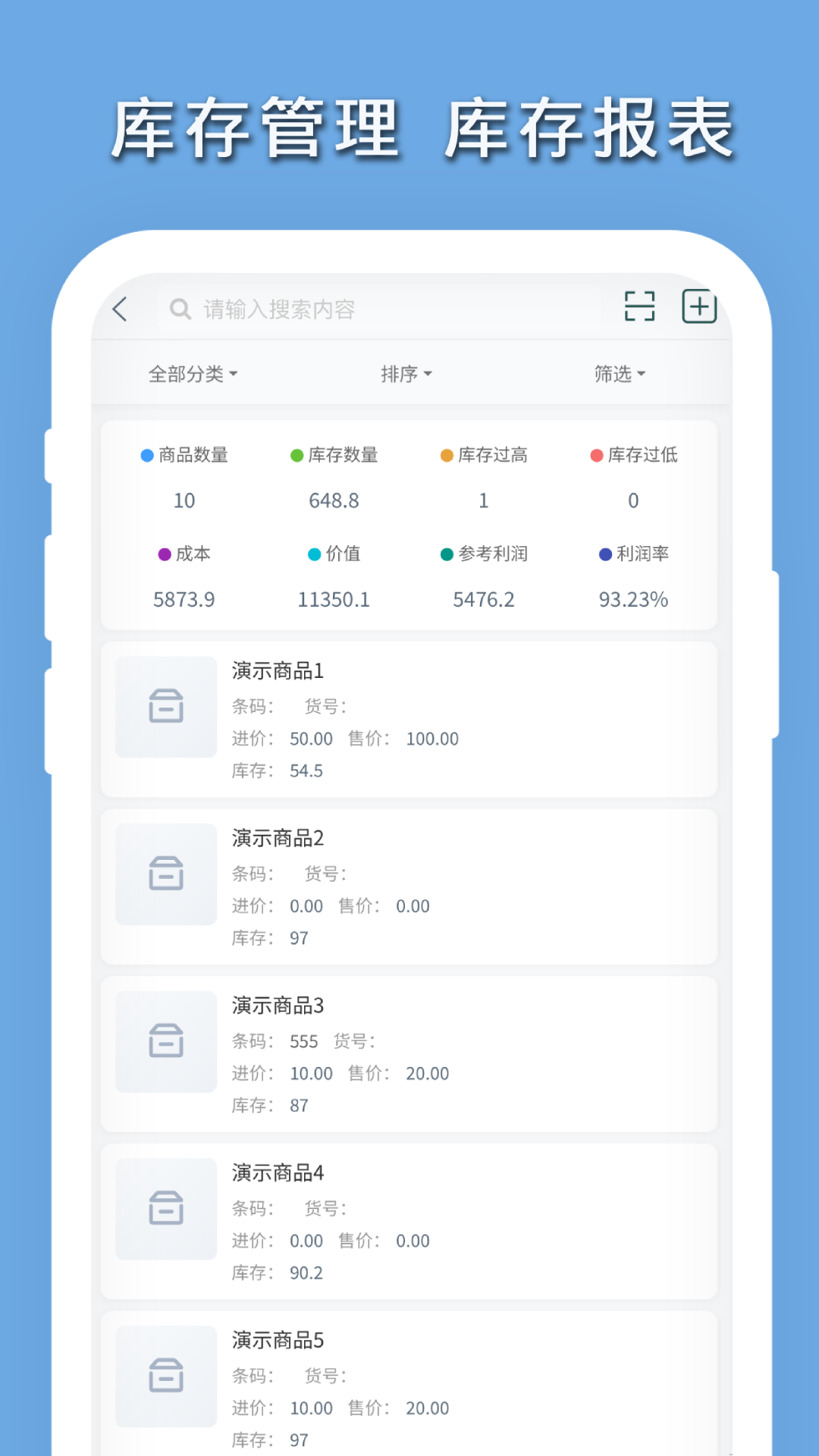 亲兄弟app图3