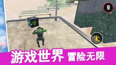 变形人爱跑酷图4