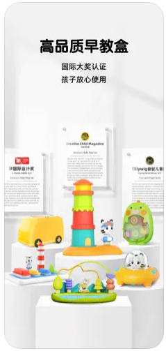 小斑斑app图1