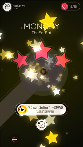 Dancing Ballz舞动球手游图1