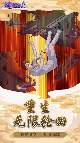 道门在上官方版图2