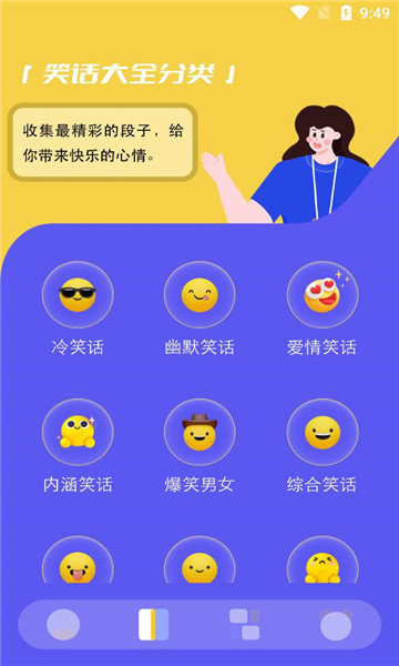 3223乐园app图2