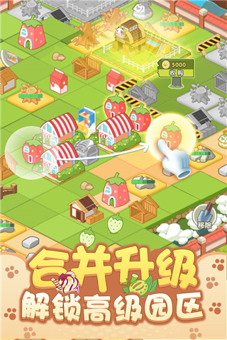 开心动物园图2