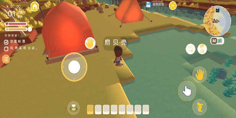 澳洲梦想镇游戏