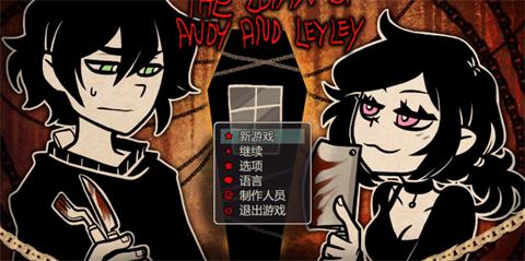 安迪和莉莉的棺材(AndyLeyl)游戏