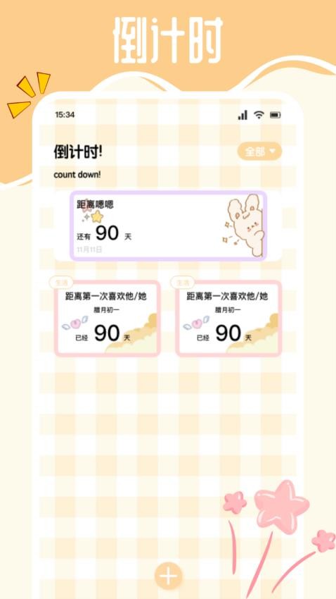 Melon软件图1