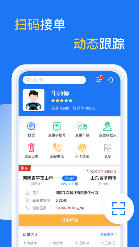 亿起拉图3