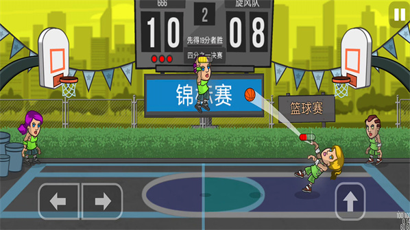 迷你篮球赛游戏图2