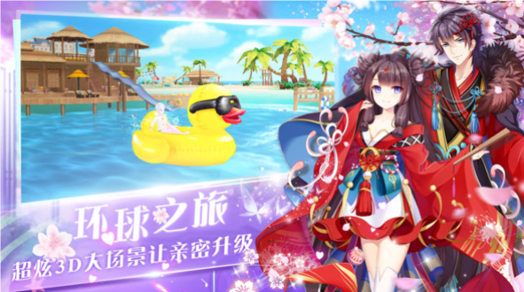 心舞游戏图2