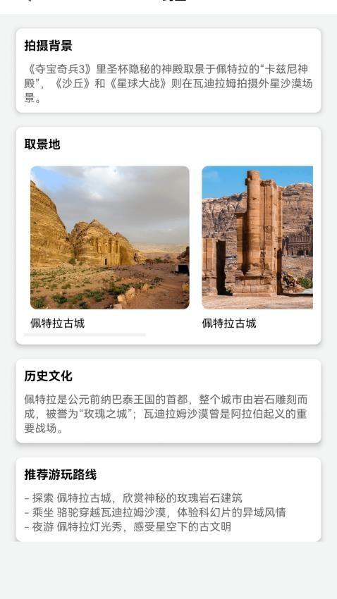 夜幕剧场免费版图1
