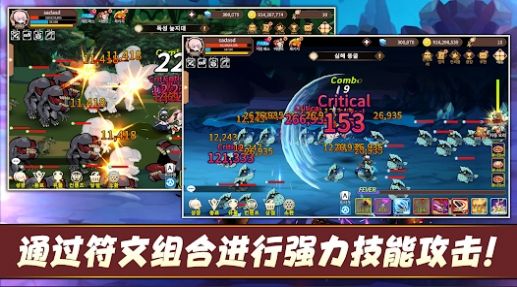 英雄和煎锅手游图2