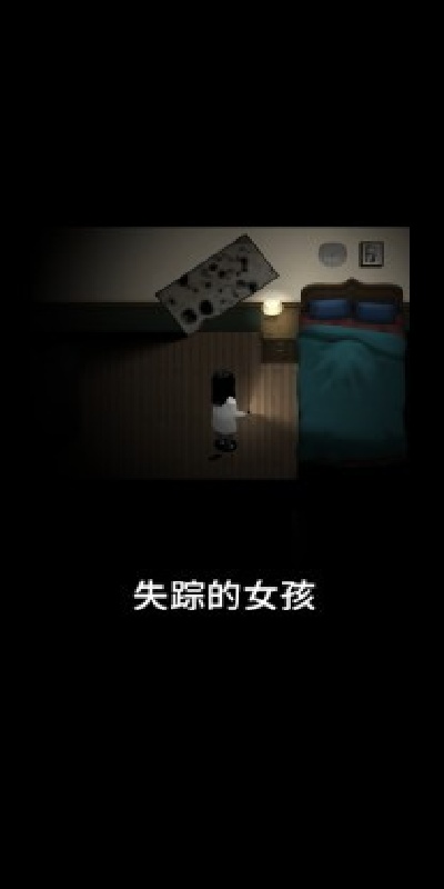 Blackout游戏