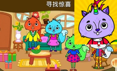 我的松鼠之家游戏图3