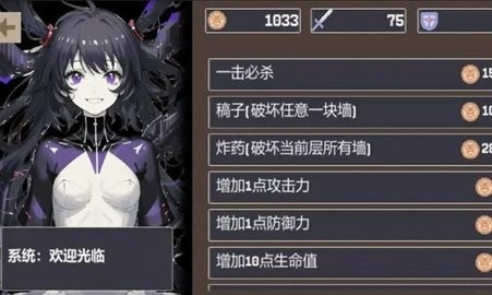重生之我在魔塔当勇者图3